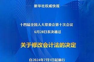 小图拉姆：为何不加盟巴黎？国米两年来一直想签我，这是明确选择